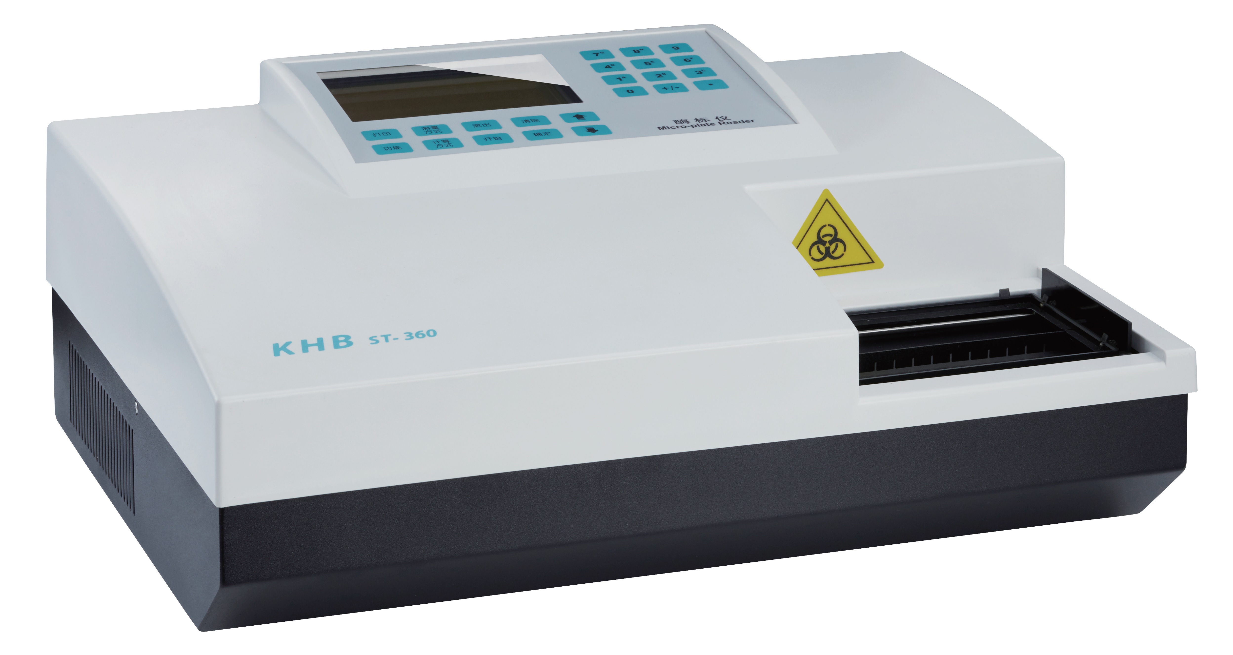 میکروپلیت ریدر