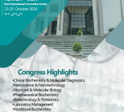 هجدهمین کنگره ملی و نهمین کنگره بین المللی بیوشیمی و بیولوژی مولکولی