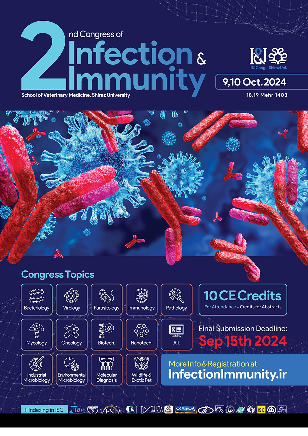 دومین کنگره ملی عفونت و ایمنی I&I